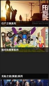 v视界影视