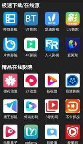 v视界影视