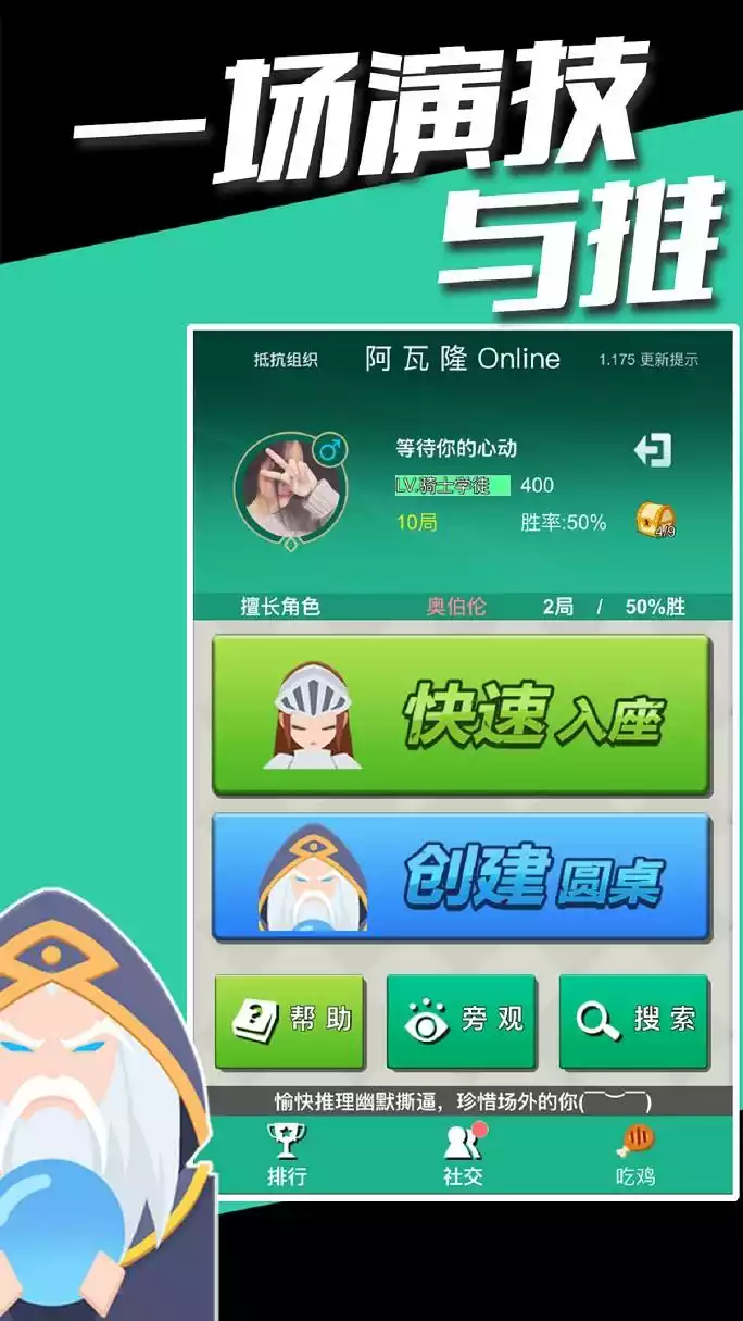 阿瓦隆online