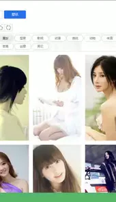 爱思助手官方