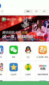 爱思助手官方