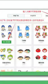 爱思助手官方