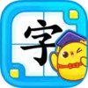 叫叫识字app 2.10