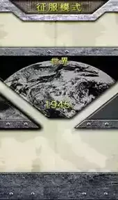 欧陆战争2官方