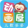 多多动画屋 4.13