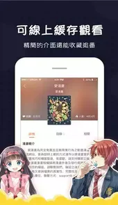 香蕉漫画轻量版免费