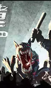 幸存者危城2021破解版