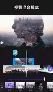 vivacut剪辑软件
