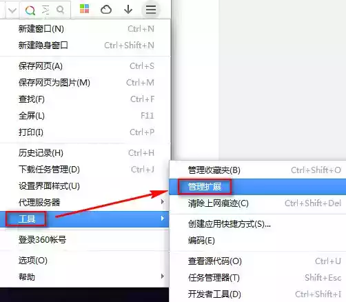 360极速浏览器官方2015