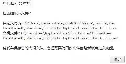 360极速浏览器官方2015