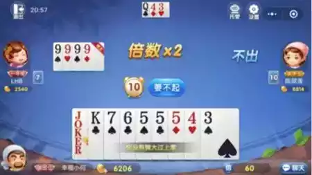 移动棋牌版本3.4.0