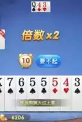 移动棋牌版本3.4.0