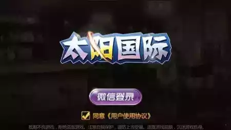 移动棋牌版本3.4.0