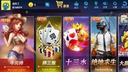 移动棋牌版本3.4.0
