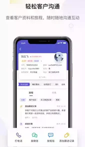 网易互客网站制作