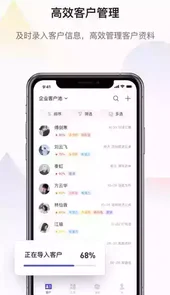 网易互客网站制作
