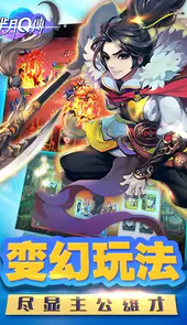 芈月Q传