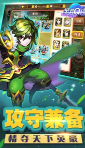 芈月Q传