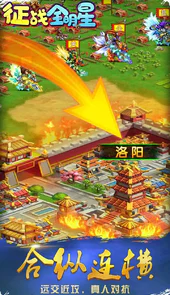 征战全明星（BT百抽送千元充值）