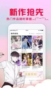 acg库番库3d全彩漫画触手