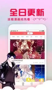acg库番库3d全彩漫画触手