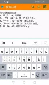 红韵笔记本