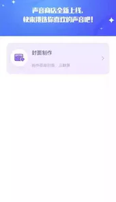 魔音工坊官网