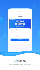 吉林警视通手机版