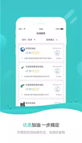 吉林警视通手机版