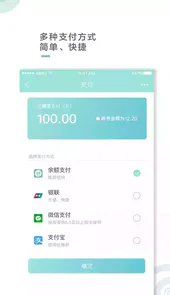 吉汽出行车主端