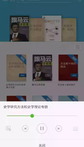 豆丁书房免费版