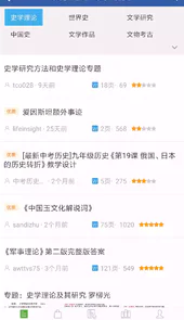 豆丁书房免费版