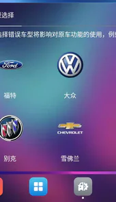 VIVID(小薇车机桌面)V5.2.3365安卓最新版