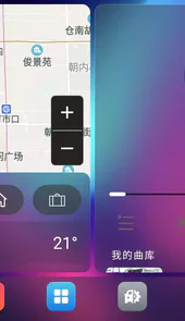 VIVID(小薇车机桌面)V5.2.3365安卓最新版