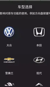VIVID(小薇车机桌面)V5.2.3365安卓最新版