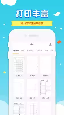 爱普生打印机官网