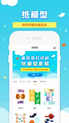 爱普生打印机官网