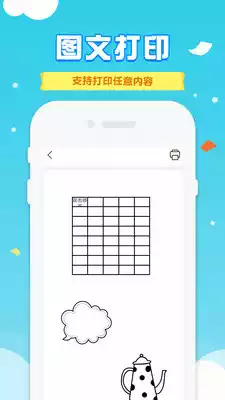 爱普生打印机官网