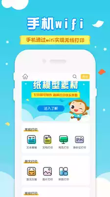 爱普生打印机官网