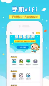 爱普生打印机官网