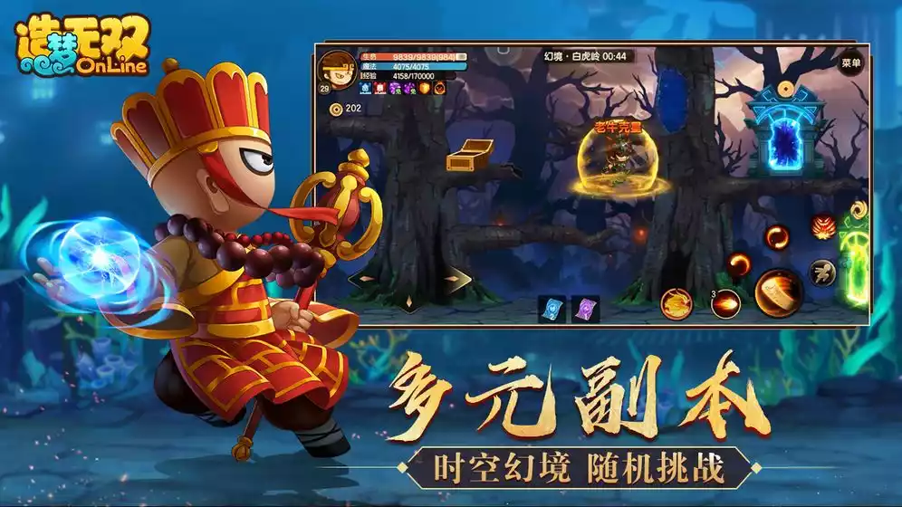 造梦无双兑换码