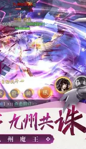 仙梦云歌
