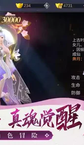 仙梦云歌