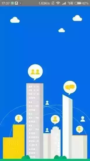 51货源网官网手机版