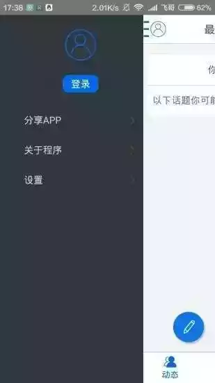 51货源网官网手机版