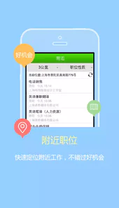 深圳1010兼职网