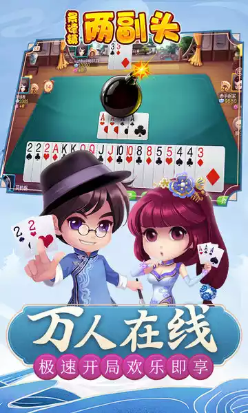 景德镇同城游戏