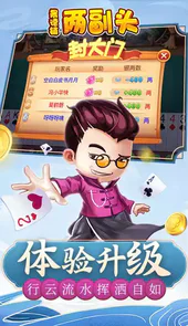 景德镇同城游戏