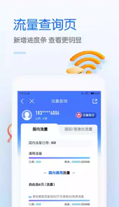 10086官网