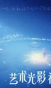 三星渠道